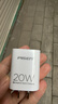 品胜3C认证苹果充电器PD20W快充iPhone17Air充电头type-c插头通用苹果16/15/14小米华为三星手机ipad 实拍图