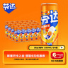 可口可乐（Coca-Cola）芬达Fanta 橙味汽水摩登罐碳酸饮料330ml*24罐 包装随机发 实拍图