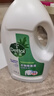 滴露（Dettol）衣物除菌液松木3L 内衣袜子衣物长效杀菌除螨 衣服消毒液儿童可用 实拍图