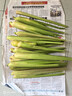 【现采现发】浙江新鲜茭白时令蔬菜带壳茭白高笋应季美食自种包邮 现采带壳茭白1.6-2斤 净重 实拍图
