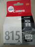 佳能（Canon）PG-815 黑色墨盒(适用iP2780/MP236/MP288) 实拍图