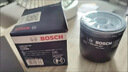 博世（BOSCH）机油滤芯机滤清器AF0020适配马自达6福特蒙迪欧奔腾B70路虎等 实拍图
