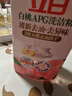 立白APG薄荷洗洁精大瓶1.45kgA类食品用去油洗涤灵洗洁洗涤剂随机发货 实拍图