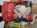 北海印象北海特产鱿鱼干A4L 500g淡干烧烤轰炸大鱿鱼干货年货春节送礼礼品 实拍图