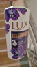 力士（LUX）依兰香沐浴露 幽莲魅肤馥郁香氛精油沐浴乳1000g 持久留香 实拍图