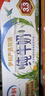 伊利【新鲜日期】纯牛奶250ml*24盒 优质乳蛋白 严选牧场 年货礼盒装 实拍图