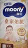 MOONY慕怡皇家佑肌新生儿纸尿裤 拉拉裤XXL26片 (≥15kg) 实拍图