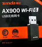 Tenda腾达USB无线网卡WiFi6 智能免驱AX900 5G网卡 无线网卡台式机专用 内置天线 无限wifi接收器发射器 实拍图