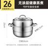 炊大皇 炒锅 304不锈钢炒菜锅煎锅 平底不粘炒锅32cm 可立可视盖不挑灶 实拍图