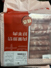 鲜京采内蒙古原切羔羊肉卷2斤 火锅食材 京东自有品牌 实拍图