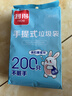 利得背心垃圾袋彩色50*60cm200只单面家用大号干湿分类手提袋 实拍图