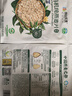 阴山优麦有机裸燕麦片630克 高蛋白 膳食纤维 免煮即食 零添加糖 营养早餐 实拍图