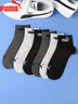 PUMA彪马袜子男士运动四季通用款休闲中筒袜6双装 实拍图