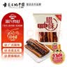 温氏五花腊肉350g 广东特产熟食腊味肥瘦煲仔年夜饭 礼品 实拍图