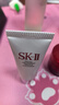SK-II神仙水精华75ml礼盒sk2水乳化妆护肤品套装生日情人节礼物女朋友 实拍图