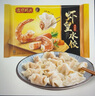 湾仔码头大白菜猪肉水饺1320g66只早餐速食半成品面点速冻饺子年货送礼 实拍图