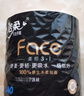 洁柔有芯卷纸 黑Face4层140克*30卷 厚韧耐用 卫生纸卷筒纸纸巾整箱 实拍图