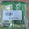芭蜂蜂蜜黄油扁桃仁山葵味35g*5韩国进口汤姆农场坚果巴旦木杏仁年货 实拍图