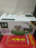 伊利金典高钙低脂纯牛奶整箱250ml*12盒（新老包装随机）年货礼盒装 实拍图