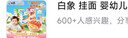 白象科学加 宝宝碎碎面条 【婴标原味加钙】儿童营养细面条160g 实拍图