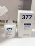维特丝377美白精华面部精华去黄提亮抗皱紧致补水保湿抗氧烟酰胺护肤品 实拍图