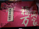 稻香村糕点京八件2000g4斤装地方特产 休闲零食 年货礼盒 送礼福满万家 实拍图