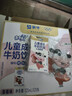 蒙牛未来星儿童成长牛奶饮品草莓味125ml*20盒 学生早餐奶营养礼盒装 实拍图