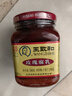 王致和中华老字号  玫瑰腐乳340g 拌面下饭 夹馒头 家常必备 酱豆腐 实拍图