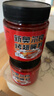 新奥尔良烤翅腌料粉家用烤鸡翅鸡胸肉蜜汁鸡腿腌制料烤肉烧烤调料 微辣腌料140g*2罐 实拍图