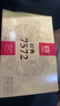 大益TAETEA茶叶普洱茶熟茶7572饼茶盒装150g*5饼经典标杆口粮茶自饮 实拍图