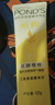 旁氏（POND'S）洁面乳120gx2米粹水润情人节 实拍图