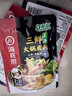 海底捞 火锅底料 上汤三鲜100g一人食火锅底料 麻辣烫香锅冒菜干锅串串 实拍图