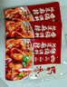 蜀香现捞香辣味卤料120g*3袋 卤料包卤鸭货调料卤汁卤牛肉卤肉调料包 实拍图