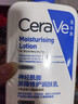 适乐肤（CeraVe）C乳473ml（男士女士生日礼物保湿补水乳液身体乳面霜随机发货） 实拍图