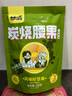 甘源牌炭烧味腰果仁100g休闲零食特产风味每日坚果炒货食品小吃独立小包 实拍图