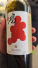 京东京造 特选6 鸿干红葡萄酒750ml*6瓶整箱装红酒礼盒 新疆年货礼盒 送礼 实拍图