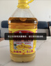 鲁花 食用油  物理压榨  非转基因 玉米油6.18L   实拍图