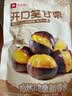 良品铺子 开口笑甘栗120g*4袋 零食特产 干果坚果 炒货板栗 实拍图