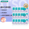 屈臣氏细滑深洁牙线棒双线款50支12盒600支 清洁齿缝超细便捷 实拍图