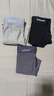 猫人男士内裤男冰丝无痕凉感10A虫草抑菌透气裤衩大码男生平角短裤头 黑色+铂灰+灰蓝 10A抑菌冰丝 3条 XL （建议120斤-140斤） 实拍图