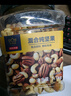 京东京造 X 京东PLUS会员联名款混合坚果1.1kg/罐 每日坚果开心果零食送礼 实拍图