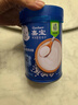 嘉宝（GERBER）混合蔬菜营养谷物高铁米粉宝宝辅食米糊250g 6月龄+100%真验厂 实拍图