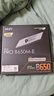 微星（MSI）PRO B650M-E DDR5 游戏办公电脑主板 支持CPU 9700X/9600X/7500F (AMD B650/AM5接口） 实拍图