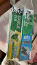 好来(原黑人)超白小苏打薄荷茶倍健牙膏清新口气 美白护龈4支715g 实拍图