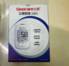 三诺优佳血糖仪家用医用级高精准血糖检测仪金榜送礼 仪器+200支试纸 实拍图