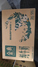 伊利【新鲜日期】金典纯牛奶整箱 250ml*16盒 3.6g乳蛋白 年货礼盒装 实拍图