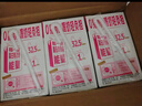 蒙牛脱脂纯牛奶250ml*24盒 零脂肪早餐健身减脂 年货礼盒 实拍图