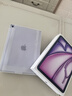 Apple/苹果 iPad Air 11英寸 M3芯片2025年款 平板电脑 (128GB WLAN版)紫色 实拍图