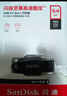 闪迪（SanDisk）64GB USB3.2 U盘 CZ550黑色 读速100MB/s 安全加密 数据恢复 学习办公电脑车载 高速大容量优盘 实拍图