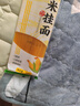 云山半0脂肪玉米挂面条250g*3袋杂粮粗粮挂面主食代餐细面条黄面条 实拍图